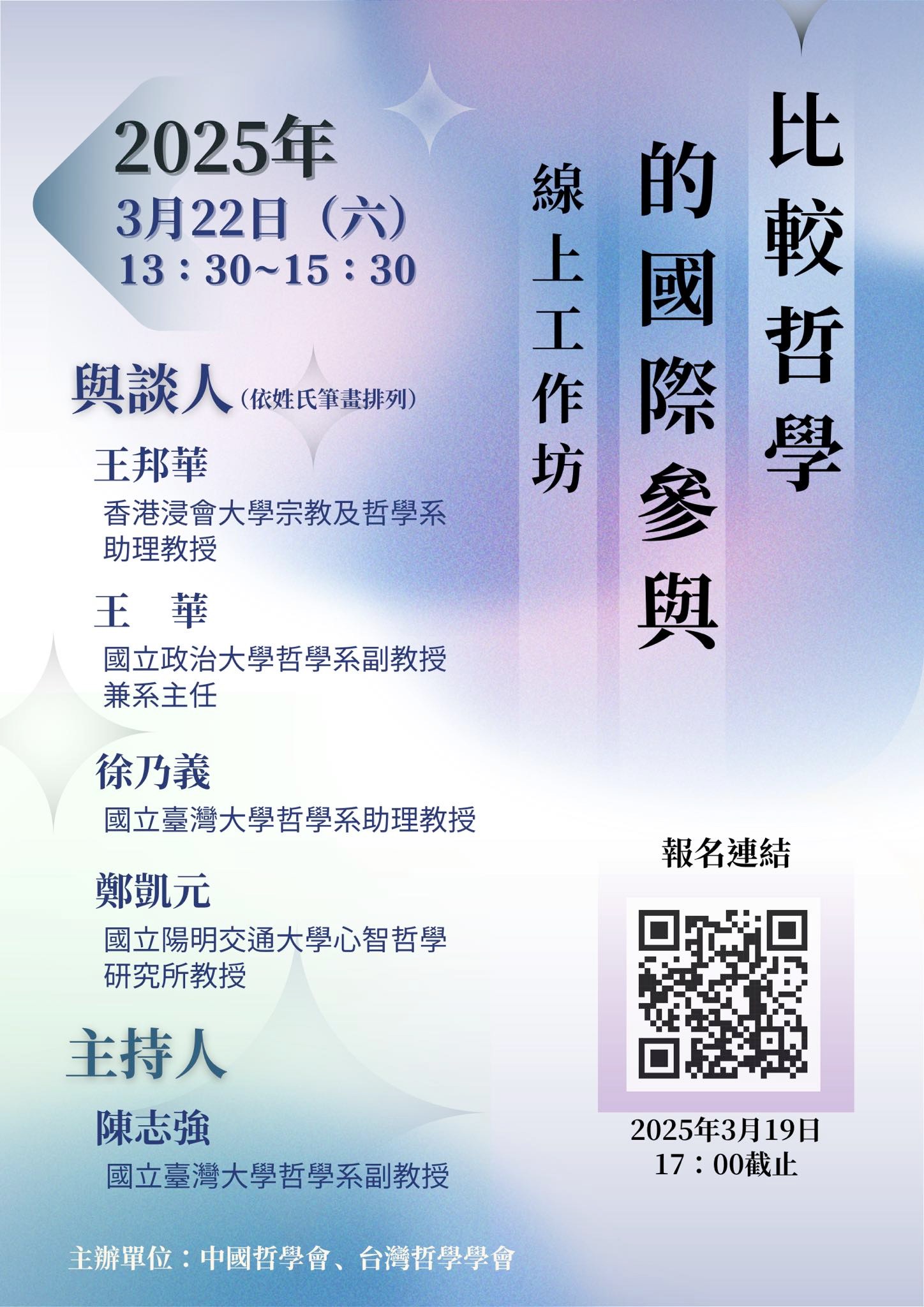 481325824_1132032405387358_5436061668025373619_n